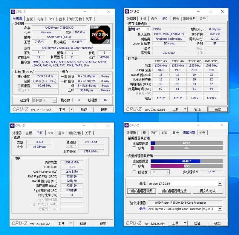 稳超 DDR4 3733 C18，金百达幻光 RGB DDR4 3600 8G*2 上机实测