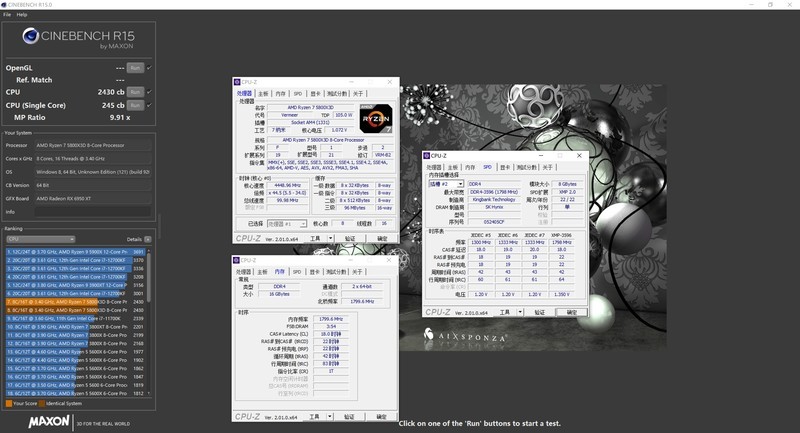 稳超 DDR4 3733 C18，金百达幻光 RGB DDR4 3600 8G*2 上机实测