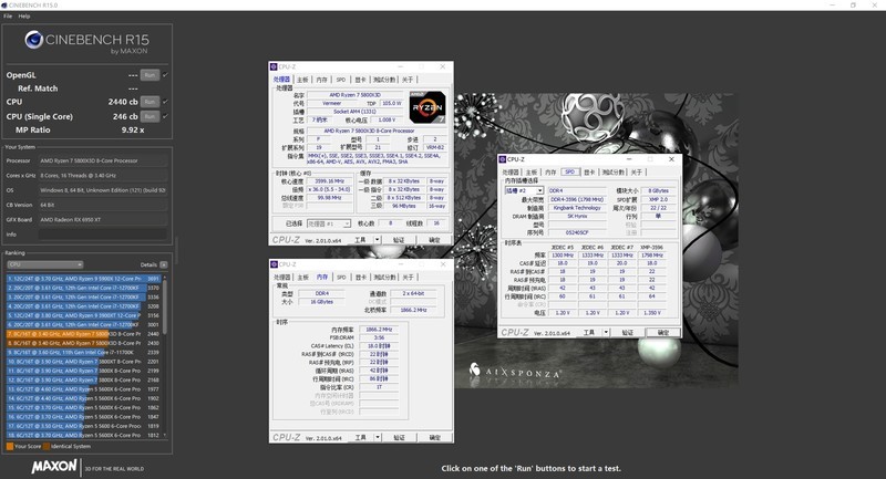 稳超 DDR4 3733 C18，金百达幻光 RGB DDR4 3600 8G*2 上机实测