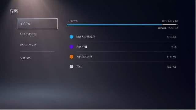PS5扩容好选择，国产超高速固态硬盘aigo PCIe4.0 P7000Z游戏性能体验