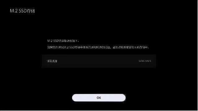 PS5扩容好选择，国产超高速固态硬盘aigo PCIe4.0 P7000Z游戏性能体验