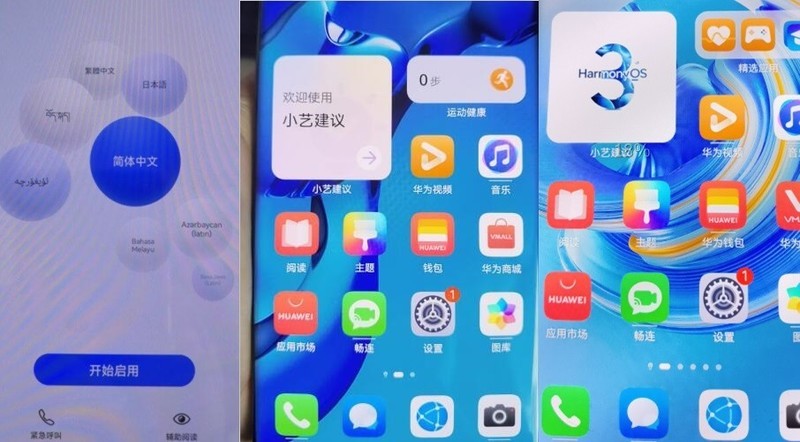 不拆机华为nova8/nova9/nova10忘记密码怎么解锁激活设备手机解除锁定方法步骤