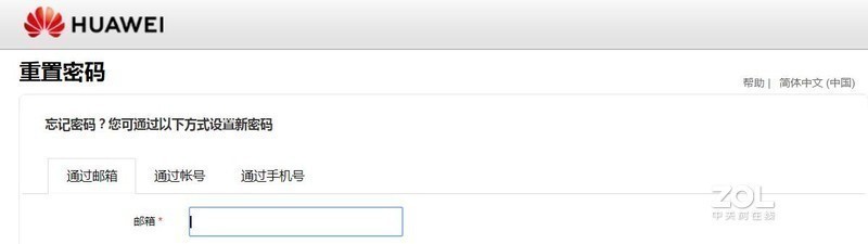 不拆机华为nova8/nova9/nova10忘记密码怎么解锁激活设备手机解除锁定方法步骤