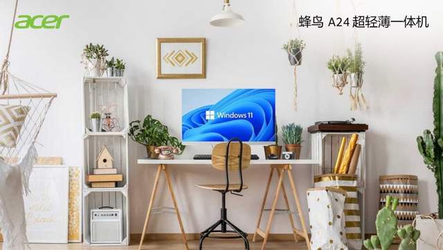 买就有优惠！开学季选宏碁！