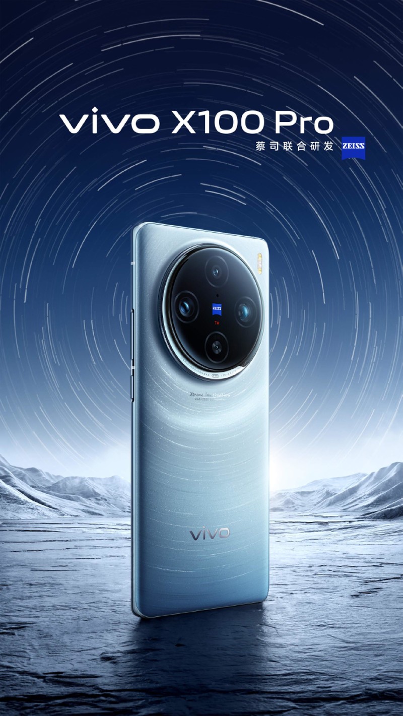“日环云阶”设计带来绝美意象，vivo X100 Pro优秀设计质感拉满