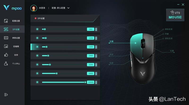 轻快竞击，双模通用：雷柏 Rapoo VT9 游戏鼠标体验