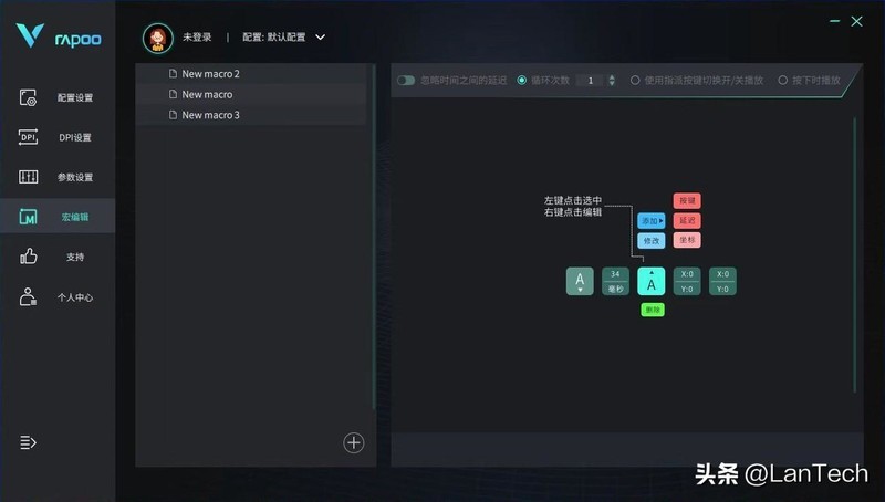 轻快竞击，双模通用：雷柏 Rapoo VT9 游戏鼠标体验