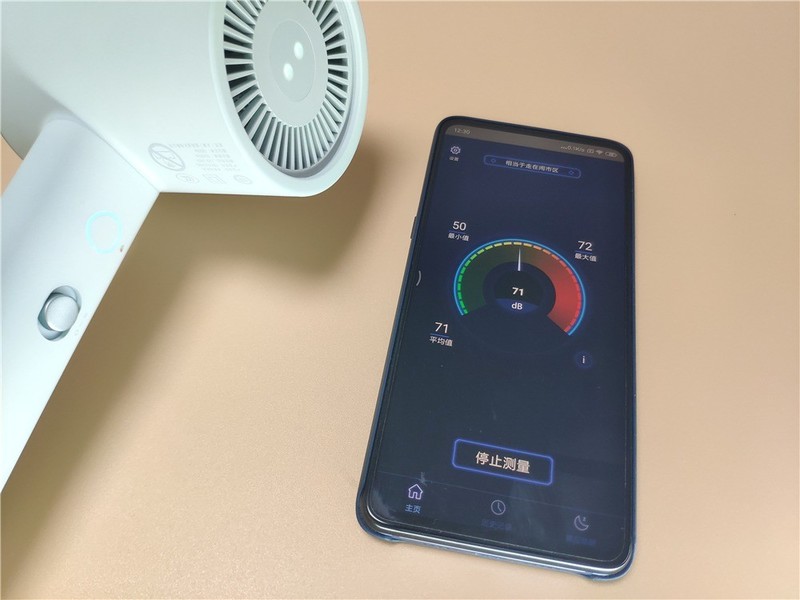 米家负离子吹风机 H301丨炫彩速干，随心塑造理想发型