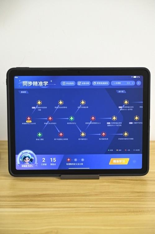 提高成绩就靠它 作业帮学习机T20 Pro+就是辅导的小老师