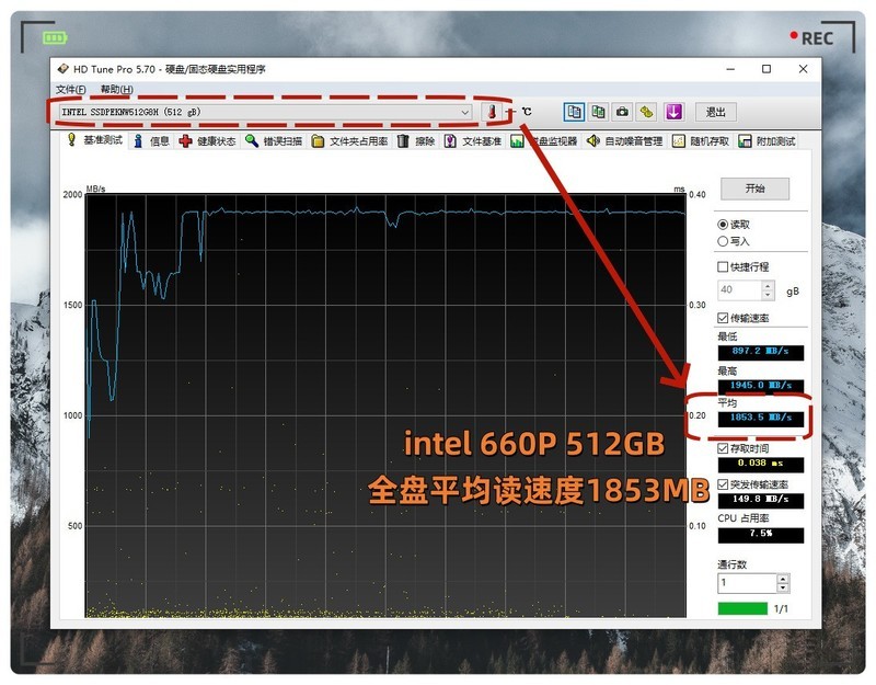 intel 660P SSD PCIE 3.0X4 512GB测评