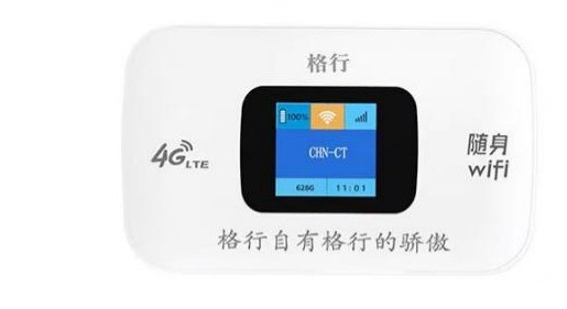 【八年随身wifi自用经验分享，帮你避坑】本腾vs飞猫vs上赞vs华为vs格行的优缺点