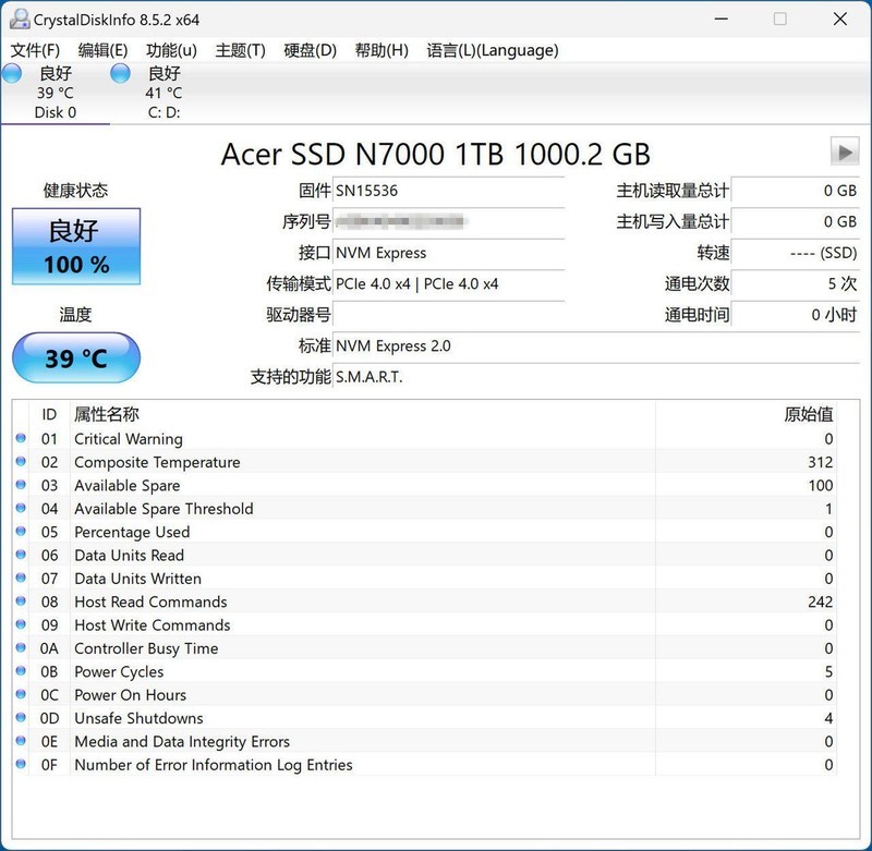 适合游戏党的高性价比SSD，宏碁 暗影骑士·擎 N7000 1TB体验分享
