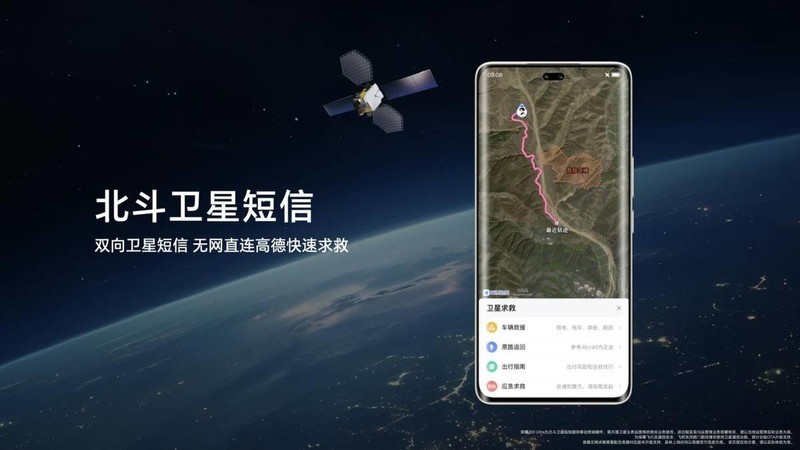 荣耀数字系列再次更新，里程碑之作引领档位越级进化
