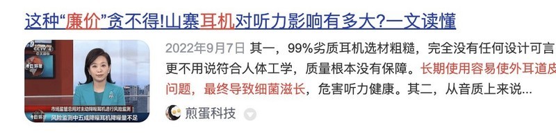 最适合跑步用的耳机排名，五大年度优选精品跑步耳机建议收藏！