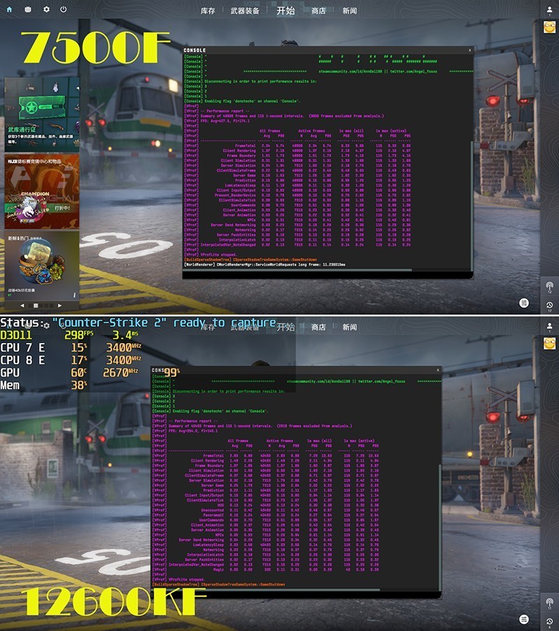 双U深度解析：12600KF大战7500F，助你选对创作与游戏利器！