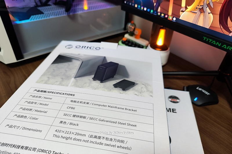 被许多台式机用户遗忘的利器：ORICO镀锌钢板主机电脑支架