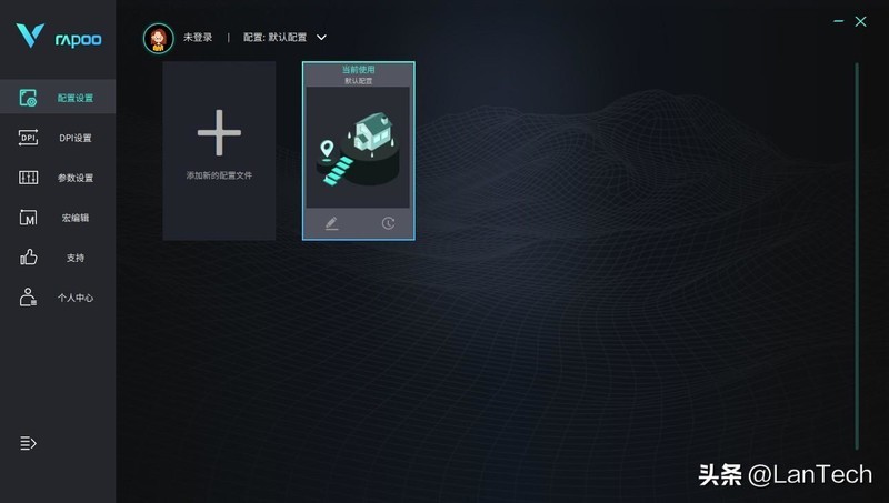 轻快竞击，双模通用：雷柏 Rapoo VT9 游戏鼠标体验