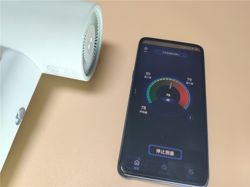 米家负离子吹风机 H301丨炫彩速干，随心塑造理想发型