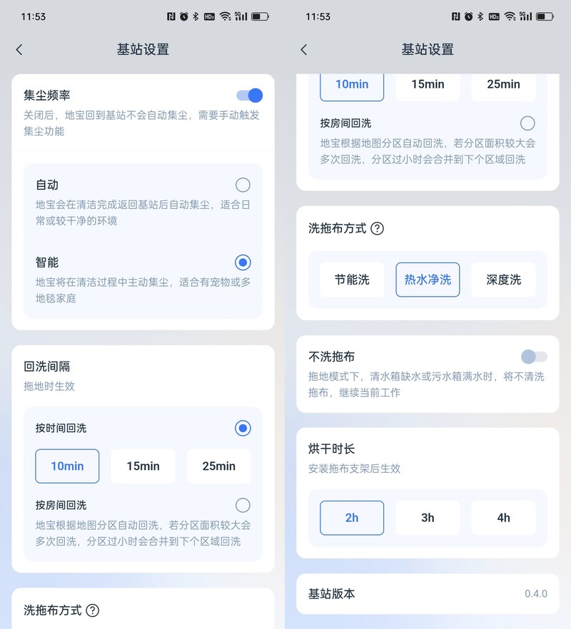 科沃斯地宝X2开箱体验｜全新迭代式升级，方形设计无惧死角