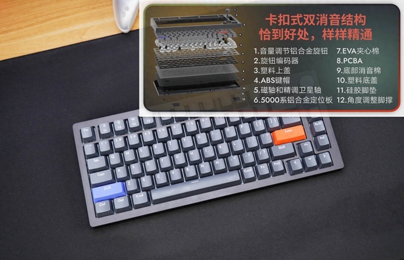 高效能触发，顺滑手感，玩游戏更尽兴--醉鹿A75磁轴键盘分享