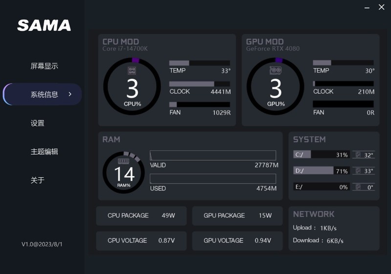 终于入手i7-14700K之后，搭配4080+先马坦克5攒了台黑色硬核主机