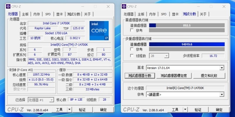 终于入手i7-14700K之后，搭配4080+先马坦克5攒了台黑色硬核主机
