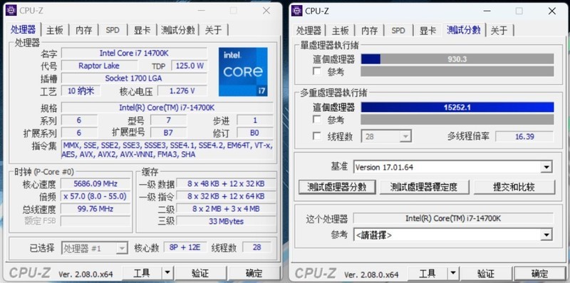 终于入手i7-14700K之后，搭配4080+先马坦克5攒了台黑色硬核主机