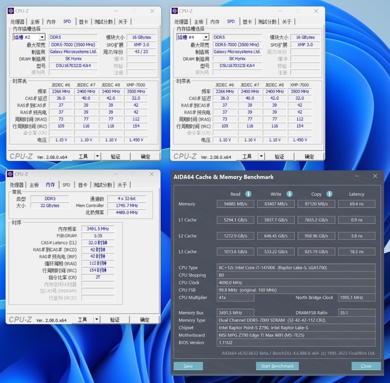 终于入手i7-14700K之后，搭配4080+先马坦克5攒了台黑色硬核主机