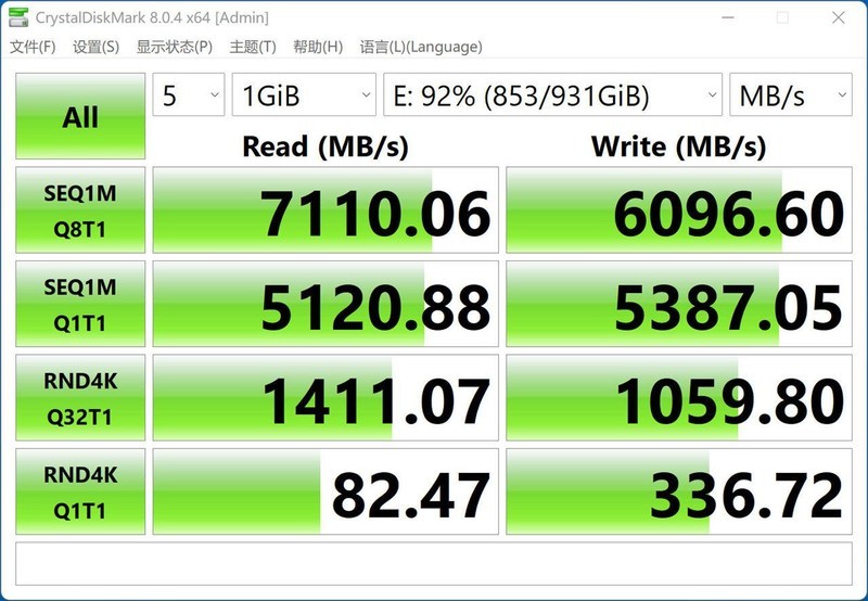 适合游戏党的高性价比SSD，宏碁 暗影骑士·擎 N7000 1TB体验分享