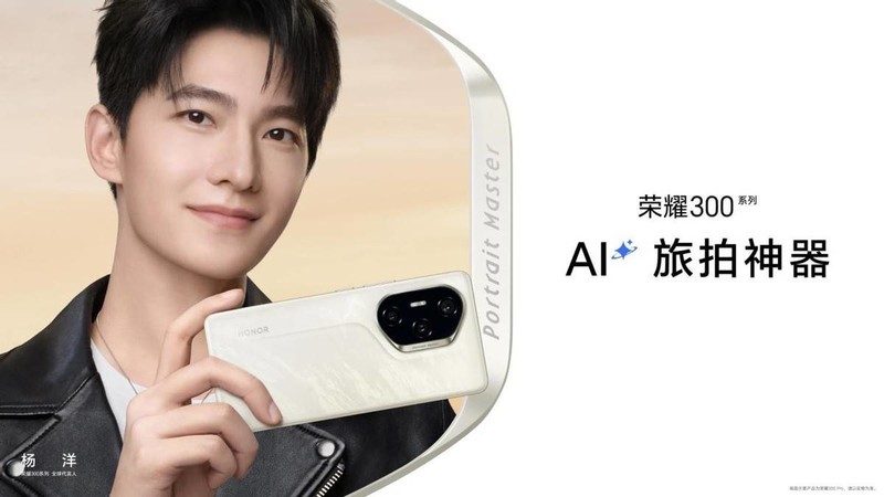 荣耀数字系列再次更新，里程碑之作引领档位越级进化