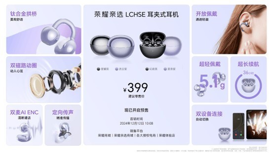 荣耀数字系列再次更新，里程碑之作引领档位越级进化