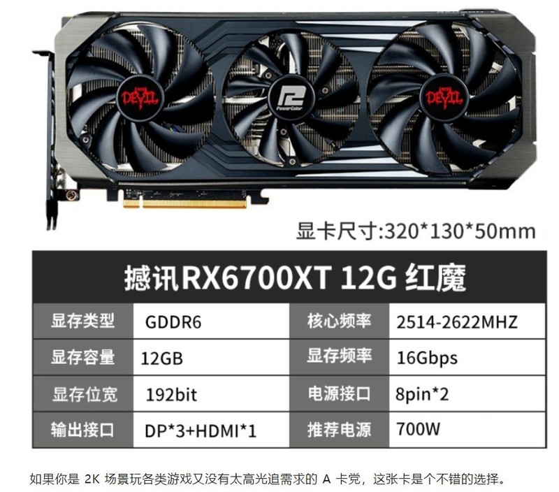 奸商当道，目前A、N两家哪些显卡值得购买？