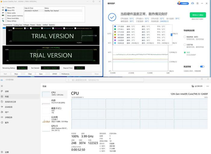 夏天随便玩也不会热，炽果宙斯XT360一体式水冷散热器评测