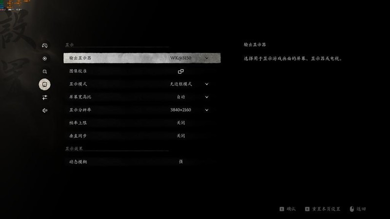 神预言应验！最强游戏CPU出现！Ryzen 7 9800X3D实战各路游戏大作！