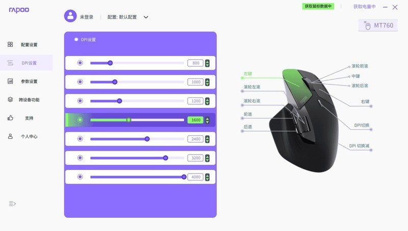 除了罗技，办公鼠标还有什么选择？