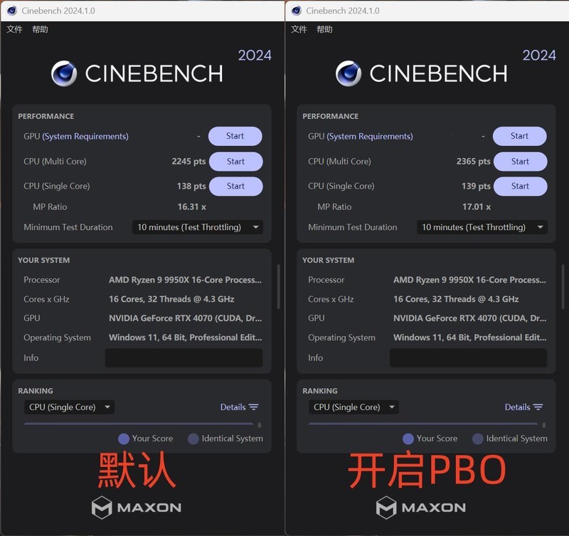 稳带9950X，智能超频很省心，技嘉X870冰雕强堆料主板实测