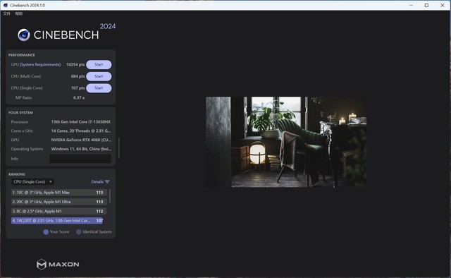到手就能轻松畅玩，微星AEGIS宙斯盾S主机体验分享