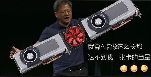 奸商当道，目前A、N两家哪些显卡值得购买？