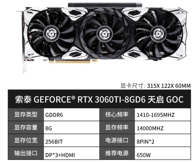 奸商当道，目前A、N两家哪些显卡值得购买？