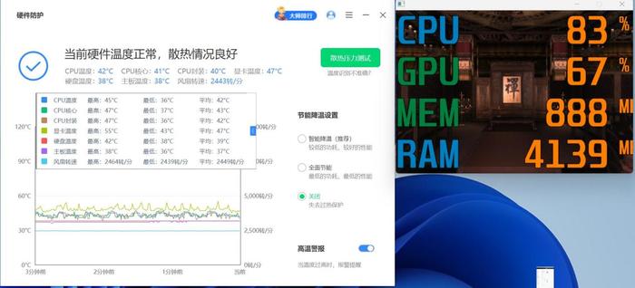 夏天随便玩也不会热，炽果宙斯XT360一体式水冷散热器评测