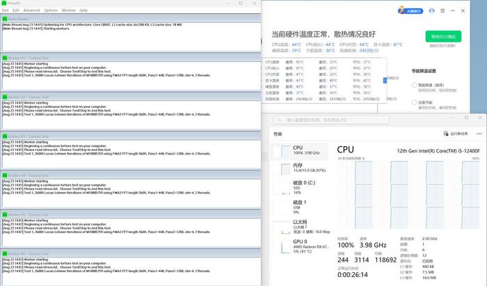 夏天随便玩也不会热，炽果宙斯XT360一体式水冷散热器评测