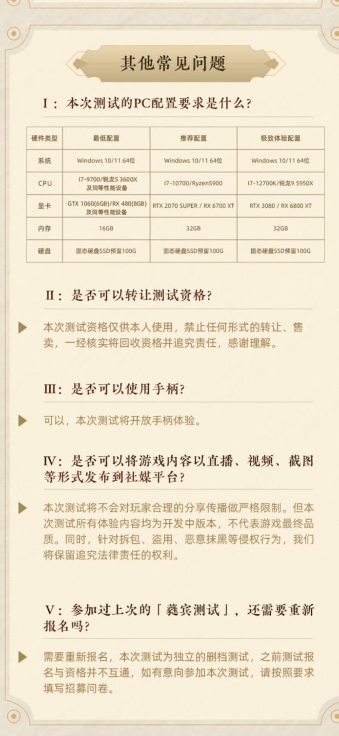 盈通 RX 7700XT 樱瞳花嫁显卡，2K分辨率+3A 游戏=完美体验