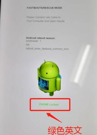 华为nova9pro,nova10 se,nova12华为手机的激活锁怎么去掉如何解掉抹掉我有一个华为