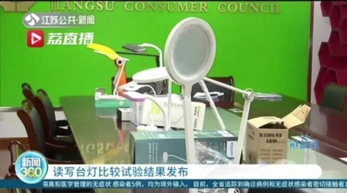 儿童用白炽灯和护眼灯哪个好些？如何避开市面的“假”护眼台灯