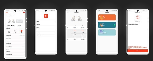 HiFi好音质?还有智能降噪——1MORE?EVO新降噪豆体验
