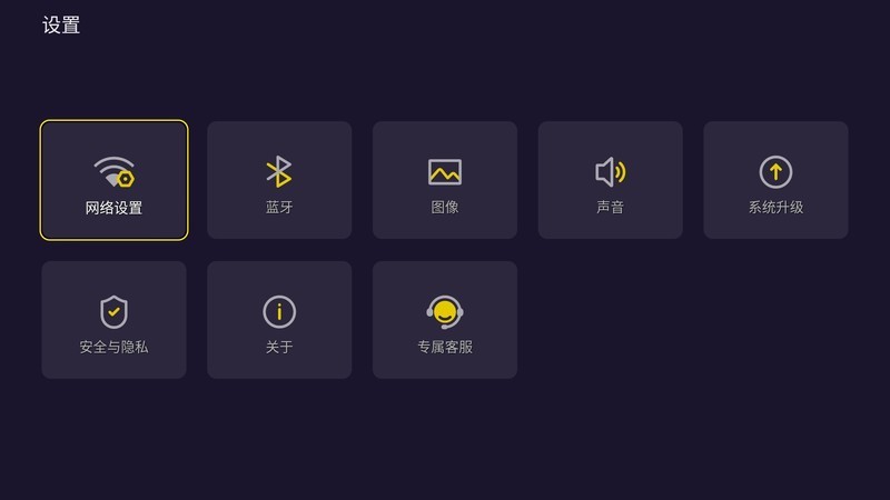 泰捷WE60 Pro电视盒子体验：稳定流畅，久用不卡