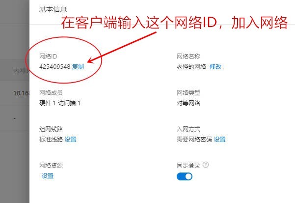 旁路组网+云打印+路由器，蒲公英X1上手就是惊喜