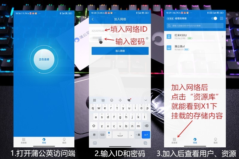 旁路组网+云打印+路由器，蒲公英X1上手就是惊喜