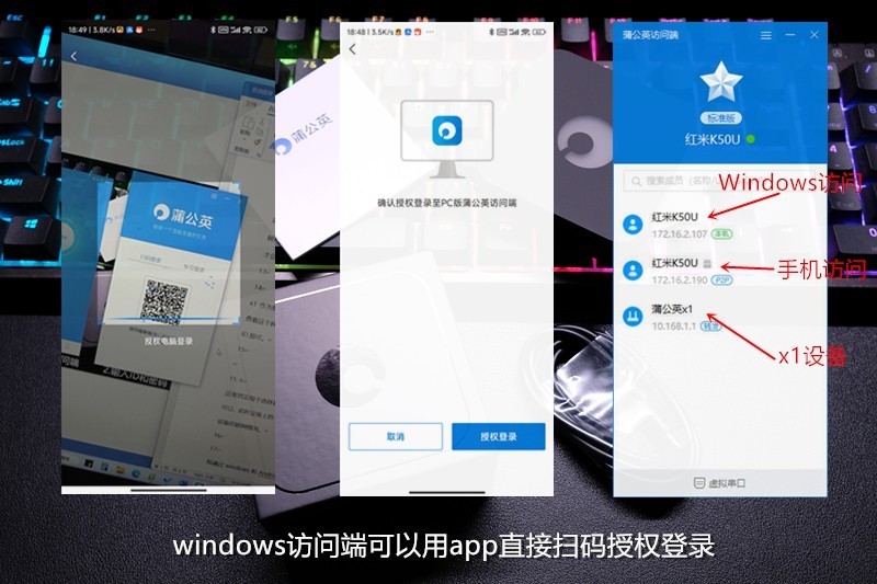 旁路组网+云打印+路由器，蒲公英X1上手就是惊喜