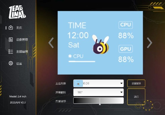 高配CPU最佳拍档，强力散热爽玩3A大作，炽果宙斯XT 360一体式水冷评测